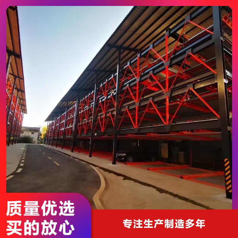 機(jī)械車位的標(biāo)準(zhǔn)尺寸是多少廠家技術(shù)領(lǐng)先
