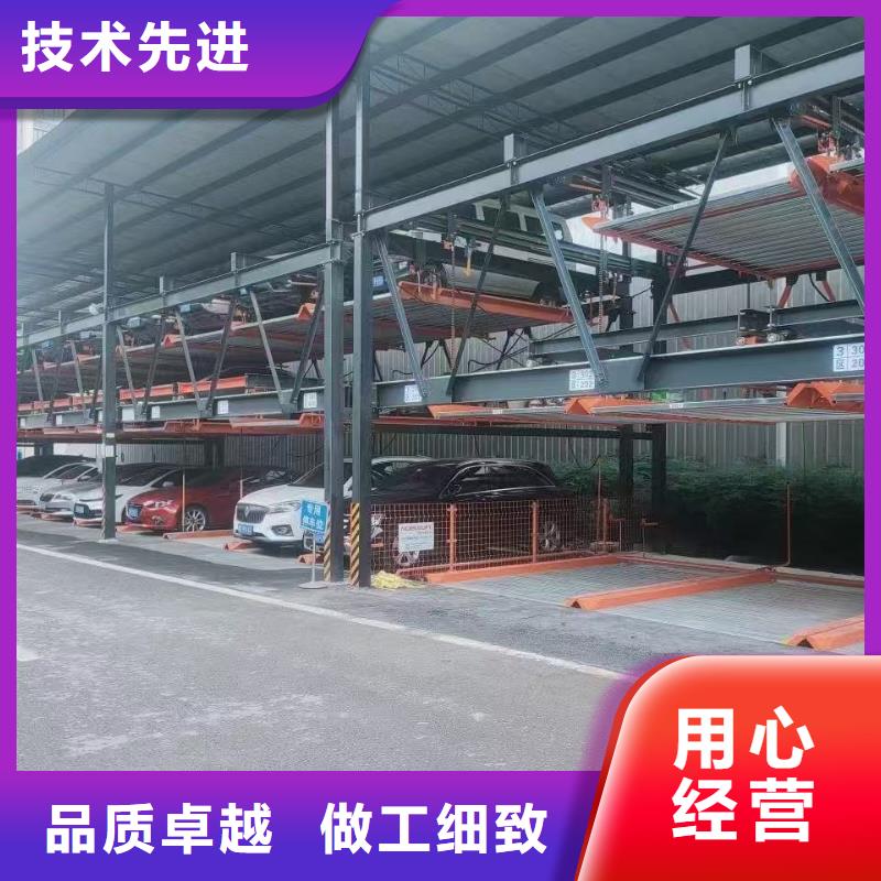 機(jī)械車(chē)位操作員制作廠家