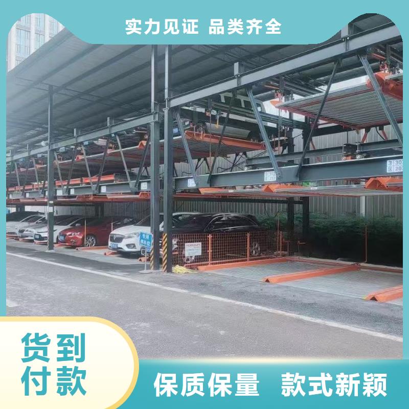 机械车位属于特种设备吗厂家-有口皆碑-全国发货