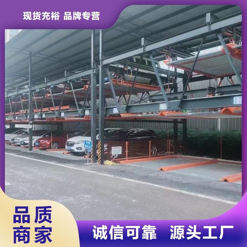 采購(gòu)機(jī)械車位有產(chǎn)權(quán)嗎必看-經(jīng)驗(yàn)豐富