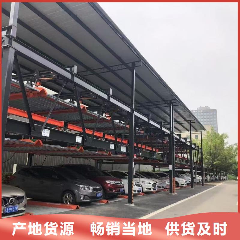 機(jī)械車(chē)位尺寸規(guī)范標(biāo)準(zhǔn)經(jīng)久好用