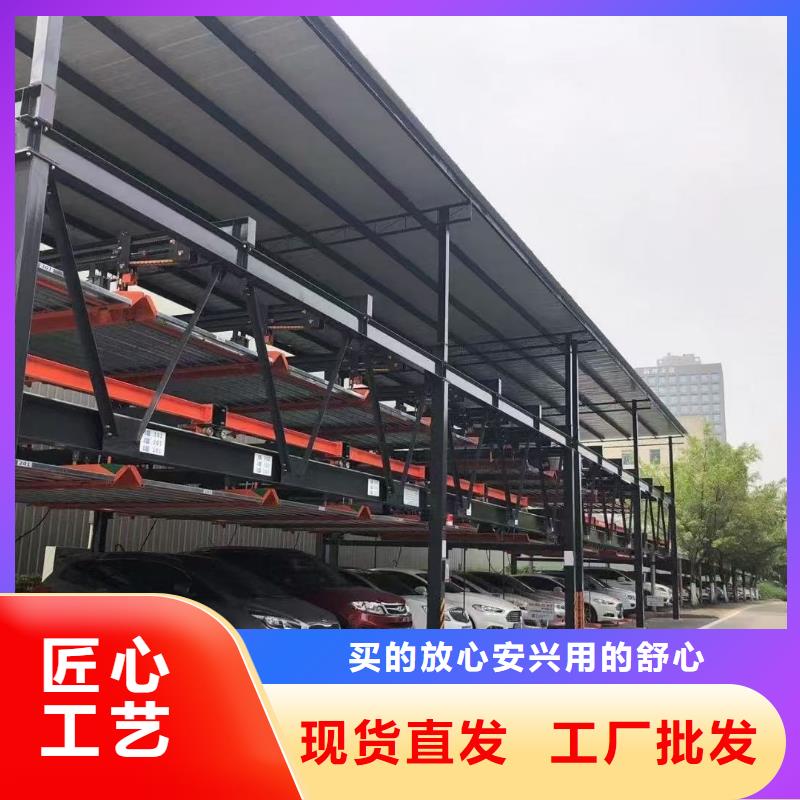 機(jī)械車位一般多寬信譽(yù)好廠家