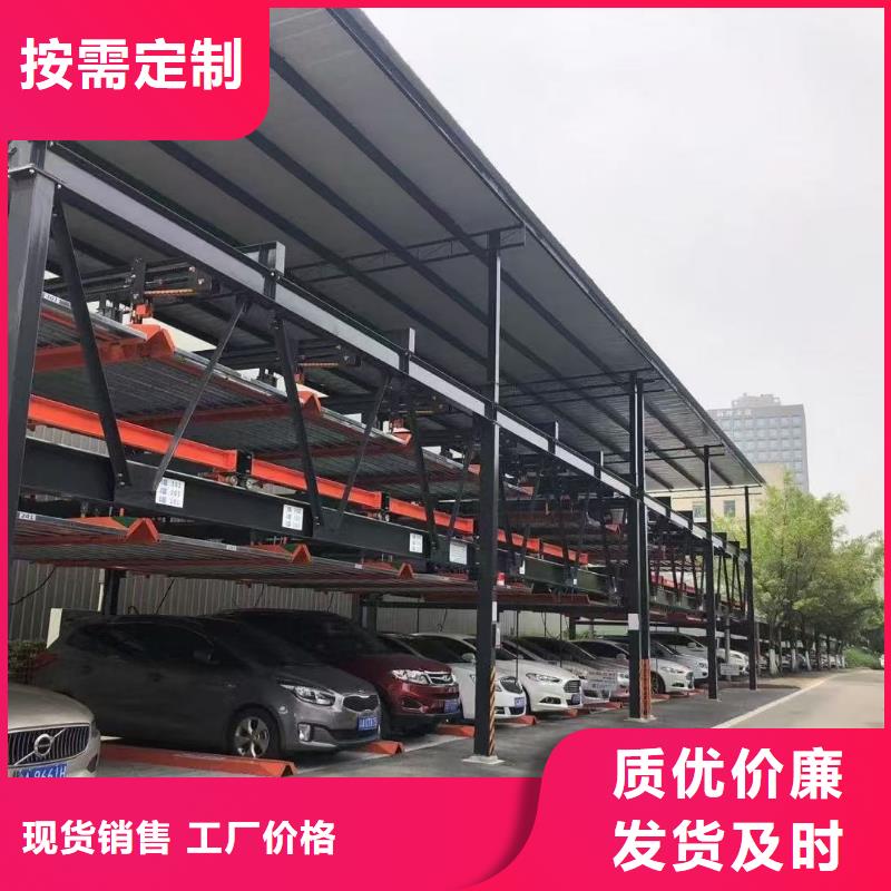 价格合理的机械车位是什么意思销售厂家