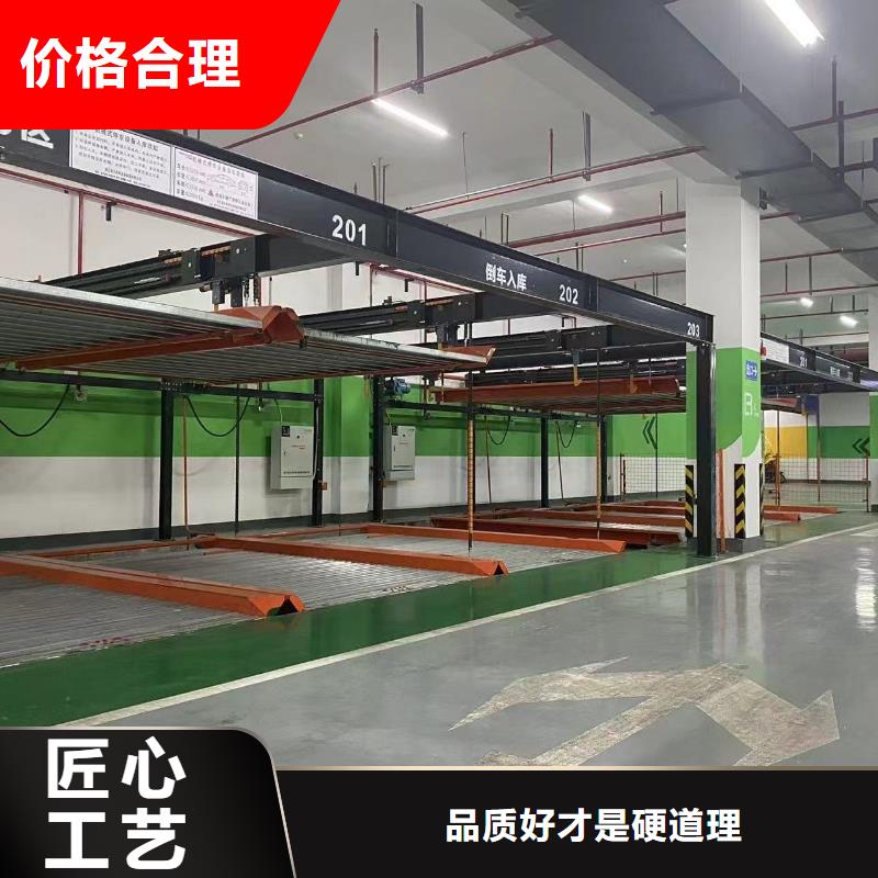 机械车位二层怎么下来价格资讯