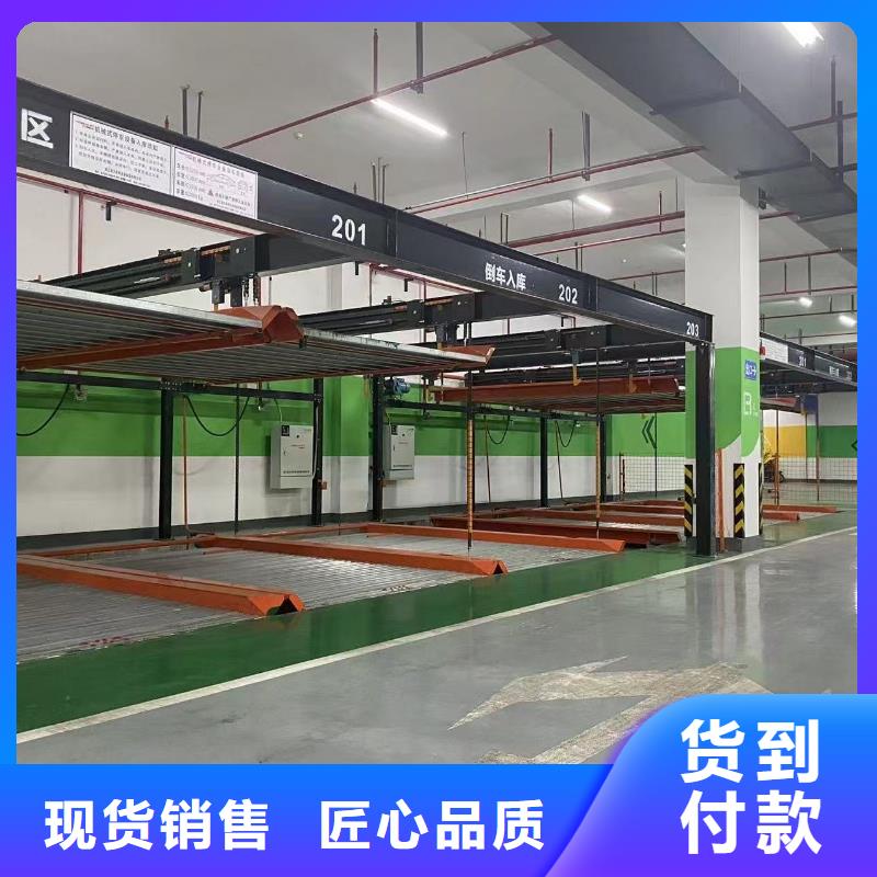 機(jī)械車位的標(biāo)準(zhǔn)尺寸是多少經(jīng)銷商