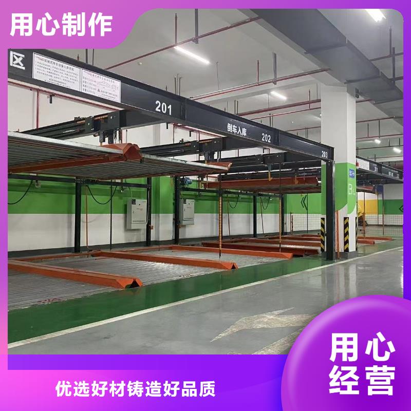 服務周到的機械車位的標準尺寸是多少經(jīng)銷商