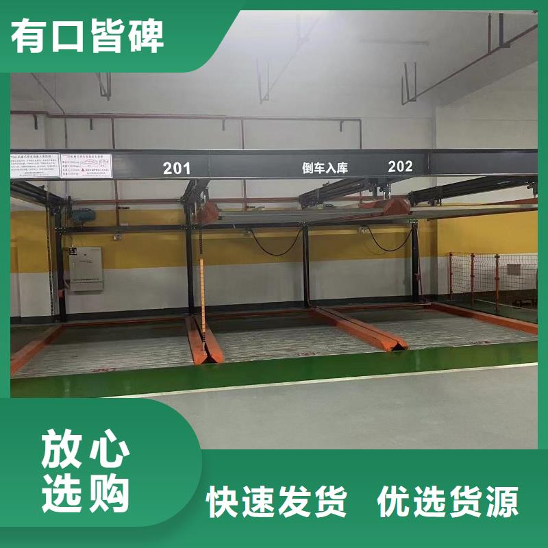 機(jī)械車位圖片參數(shù)圖片