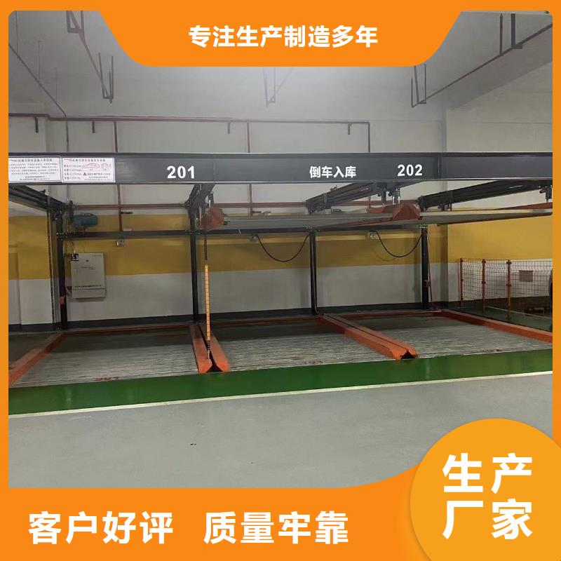 信譽(yù)好的機(jī)械車位一般多寬廠家
