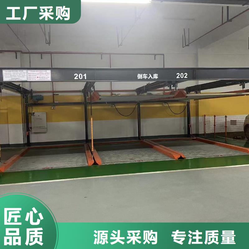 歡迎訪問-機械車位停車演示廠家