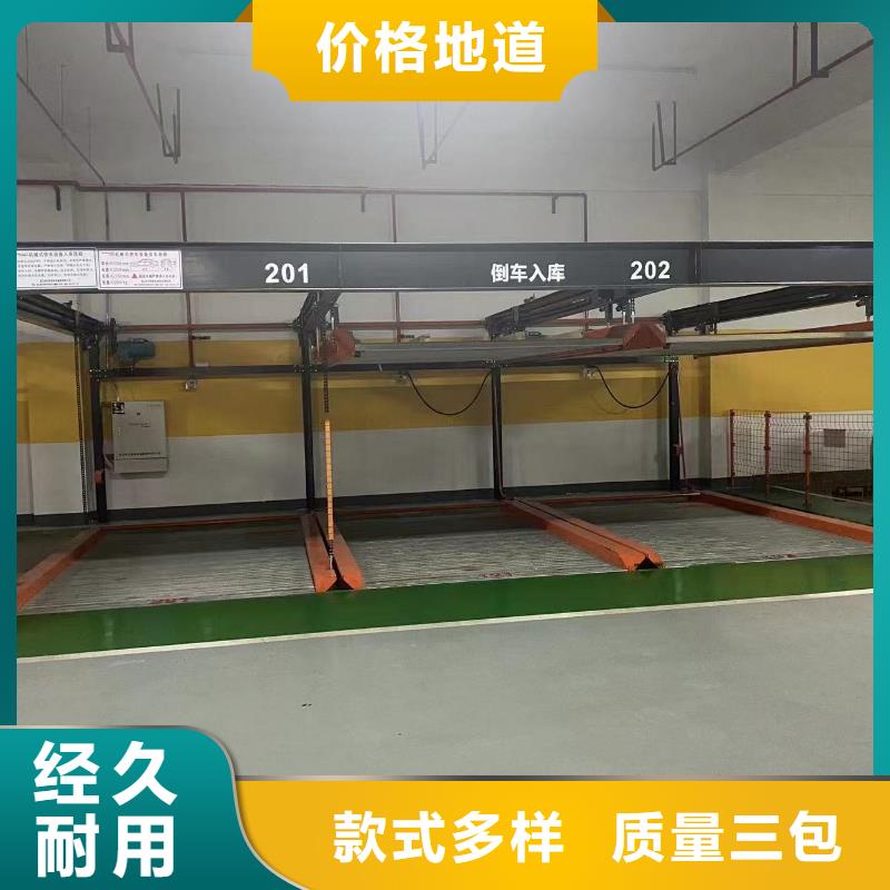 质优价廉的机械车位尺寸规范标准批发商