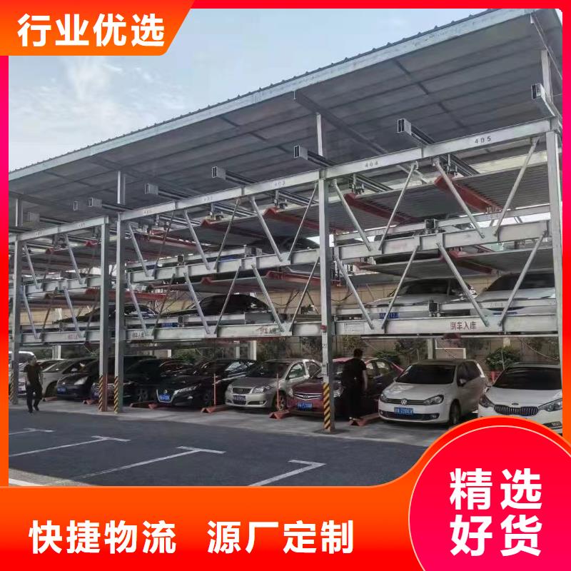 機械車位尺寸規(guī)范標準、機械車位尺寸規(guī)范標準廠家直銷-認準邁丁智能科技有限公司