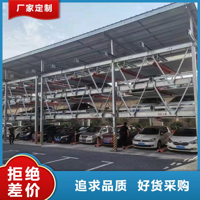 機(jī)械車位停車演示廠