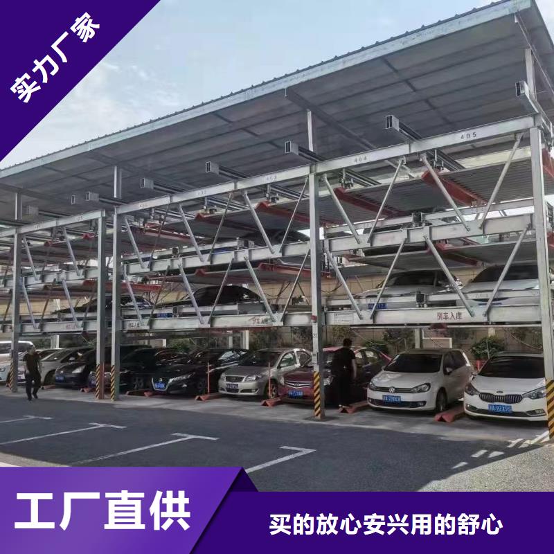 機(jī)械車位二層怎么下來多年行業(yè)經(jīng)驗(yàn)