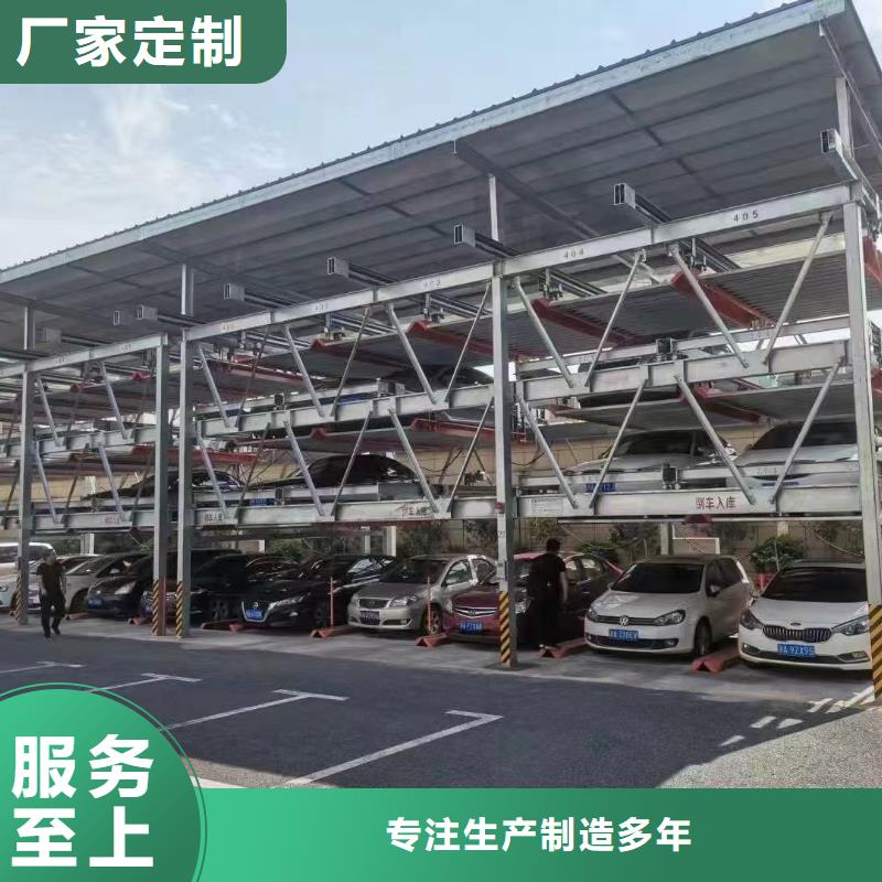 機(jī)械車位使用年限工廠貨源