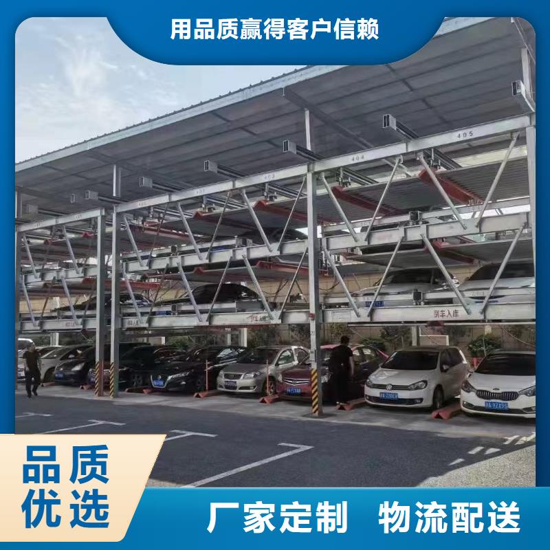 立体车库十大生产厂家大品牌放心购