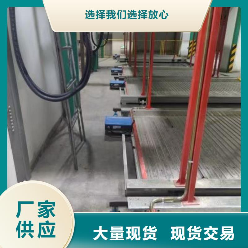 機(jī)械車位尺寸規(guī)范標(biāo)準(zhǔn)真誠的服務(wù)