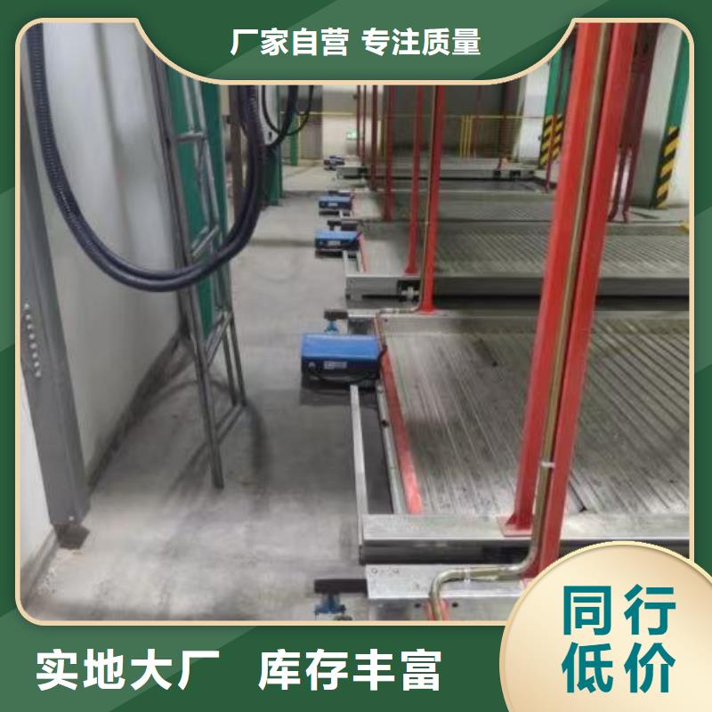 新款機械車位有產(chǎn)權嗎廠家