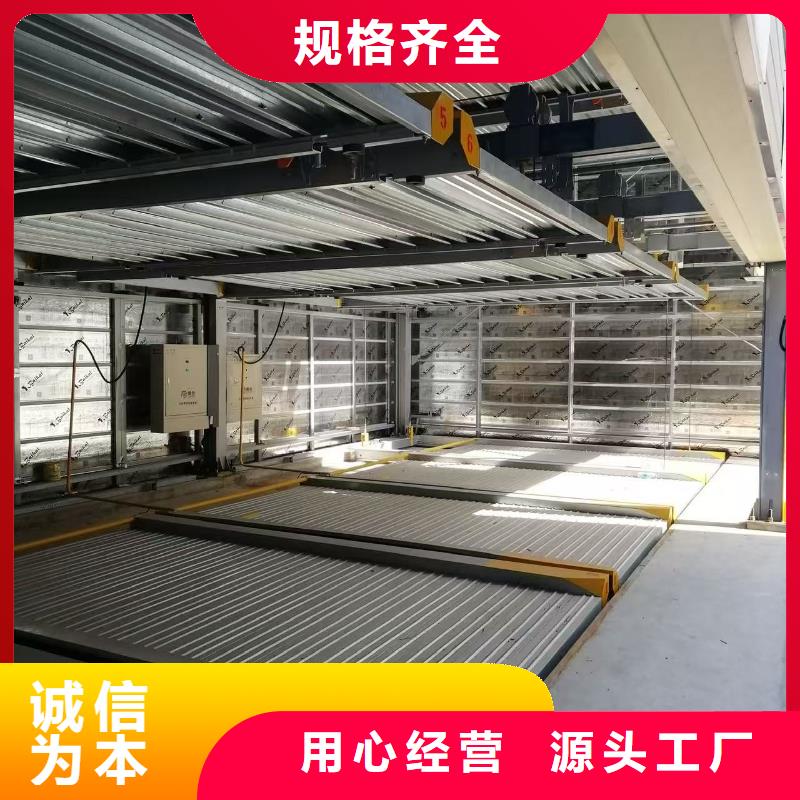 廠家批量供應(yīng)機(jī)械車位使用年限