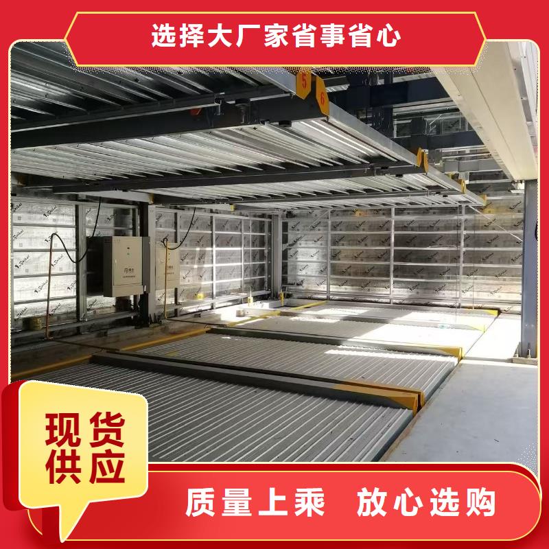 機(jī)械車(chē)位二層怎么下來(lái)源頭直供廠(chǎng)家