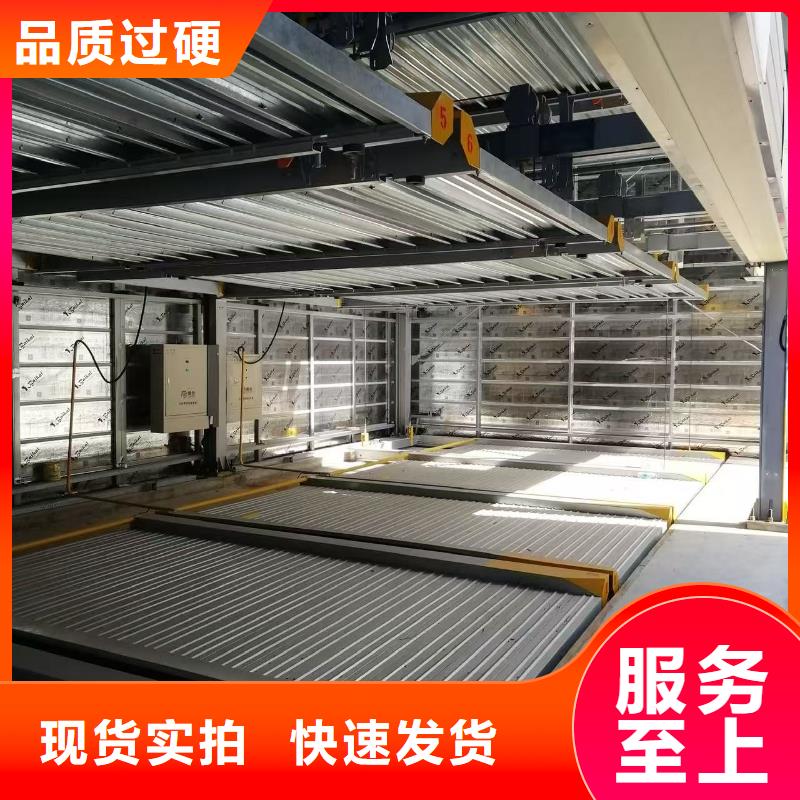 质优价廉的机械车位尺寸规范标准批发商