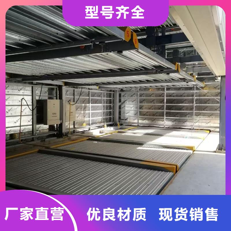采購機械車位有產權嗎必看-經驗豐富