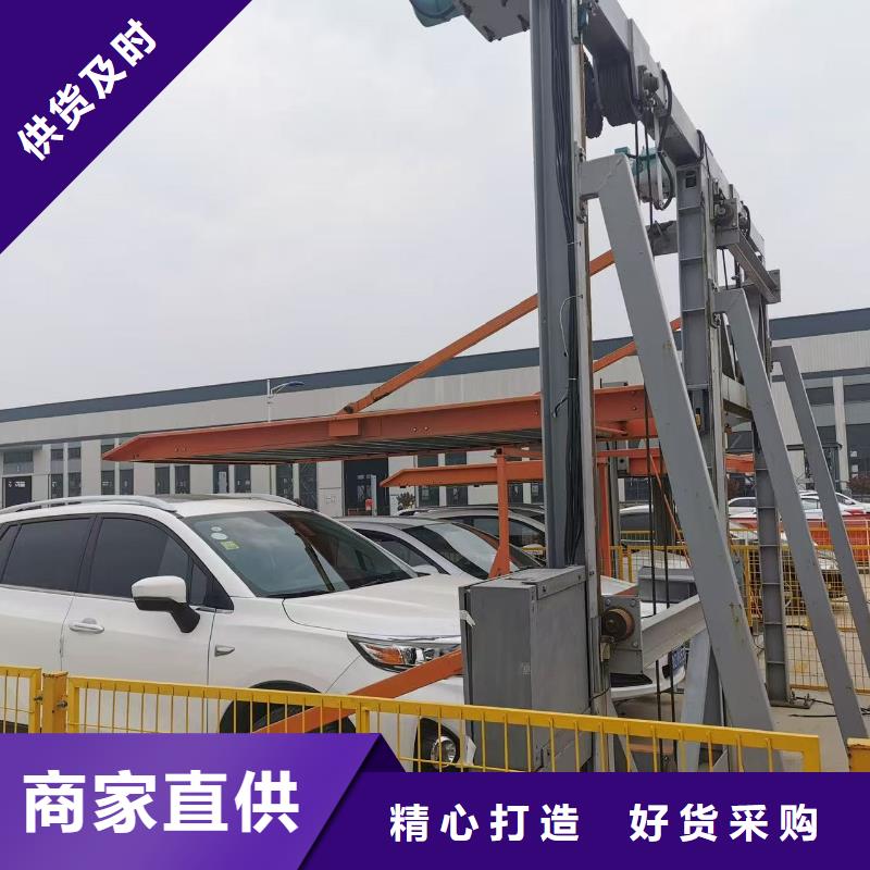升降車位多少錢一臺廠家-可來廠考察