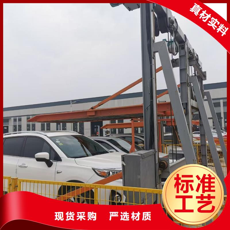 升降橫移式立體車庫廠家批發(fā)零售