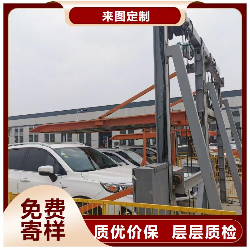 機械車位壽命到了誰換-廠家貨源 歡迎咨詢