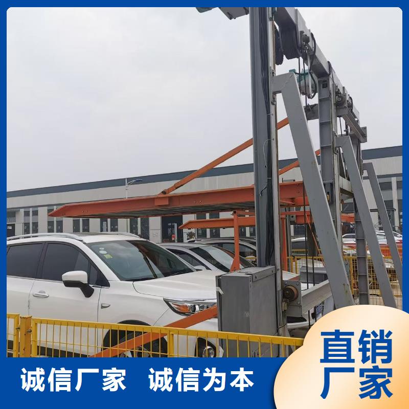 升降車位上面的車怎么下來廠家_規(guī)格齊全