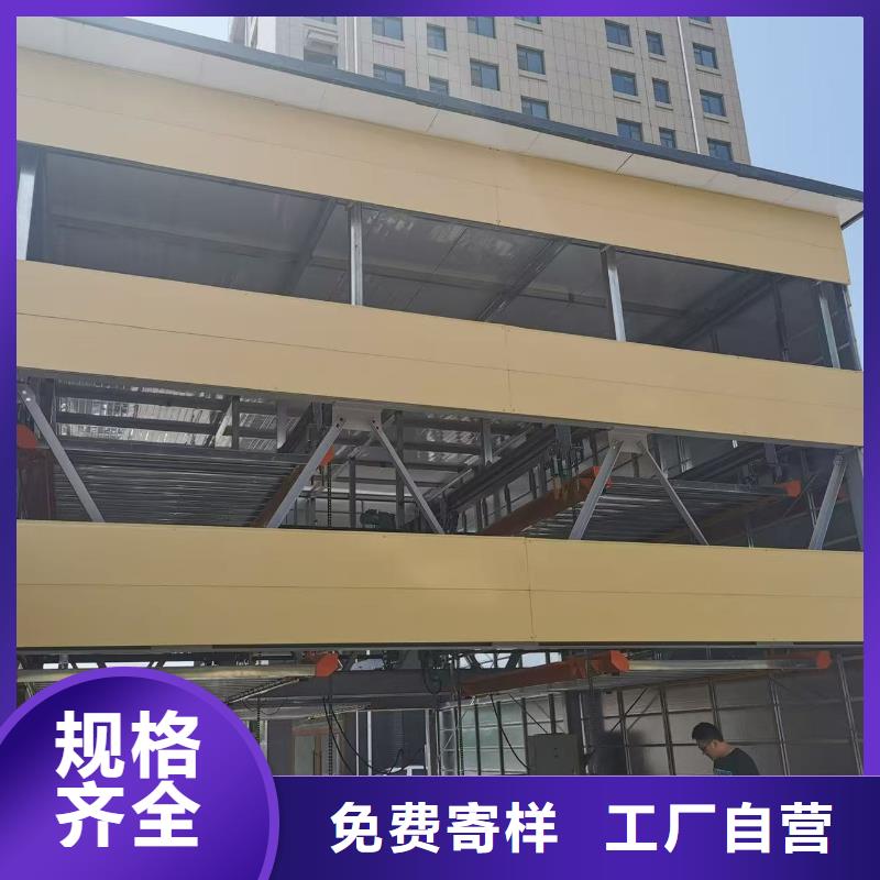機(jī)械車(chē)位的標(biāo)準(zhǔn)尺寸是多少暢銷(xiāo)全省