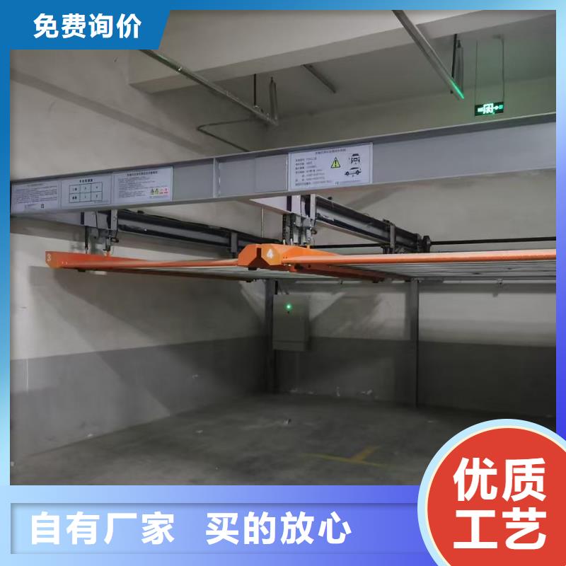 機(jī)械車(chē)位的標(biāo)準(zhǔn)尺寸是多少品質(zhì)經(jīng)得起考驗(yàn)
