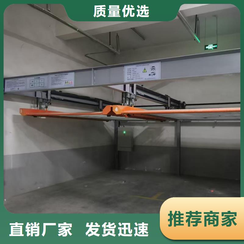 質量可靠的機械車位可以安裝充電樁嗎批發(fā)商