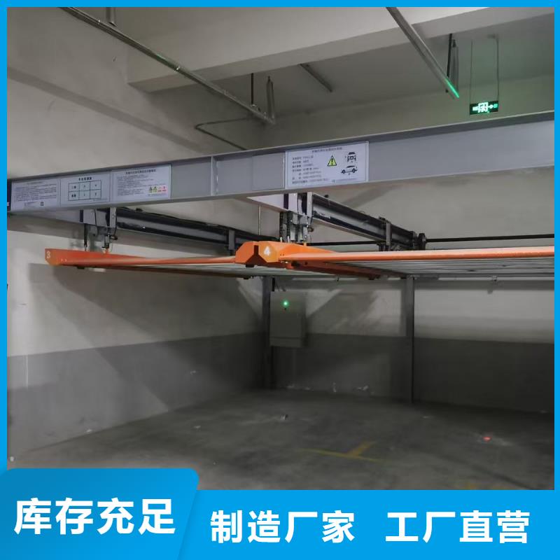 機(jī)械車位停車演示優(yōu)選貨源