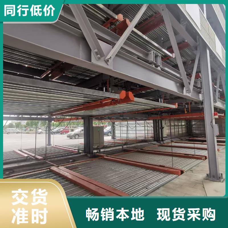 機(jī)械車(chē)位尺寸規(guī)范標(biāo)準(zhǔn)經(jīng)久好用