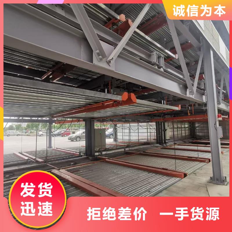 机械车位二层怎么下来价格资讯