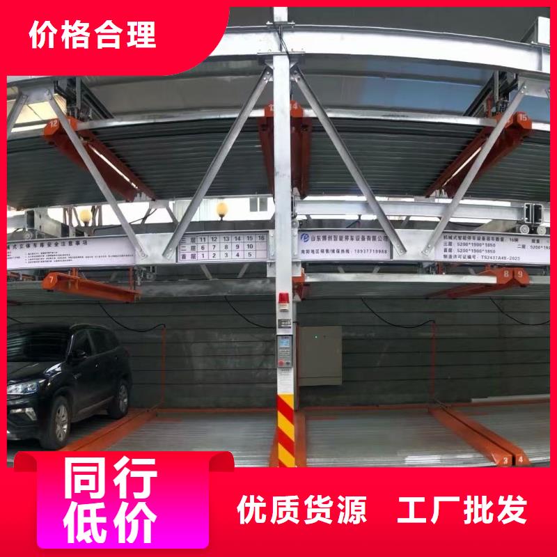 靠譜的機(jī)械車位的標(biāo)準(zhǔn)尺寸是多少基地
