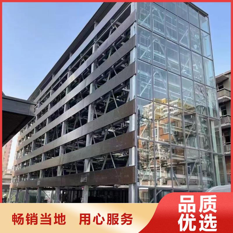 服务周到的机械车位是什么意思销售厂家