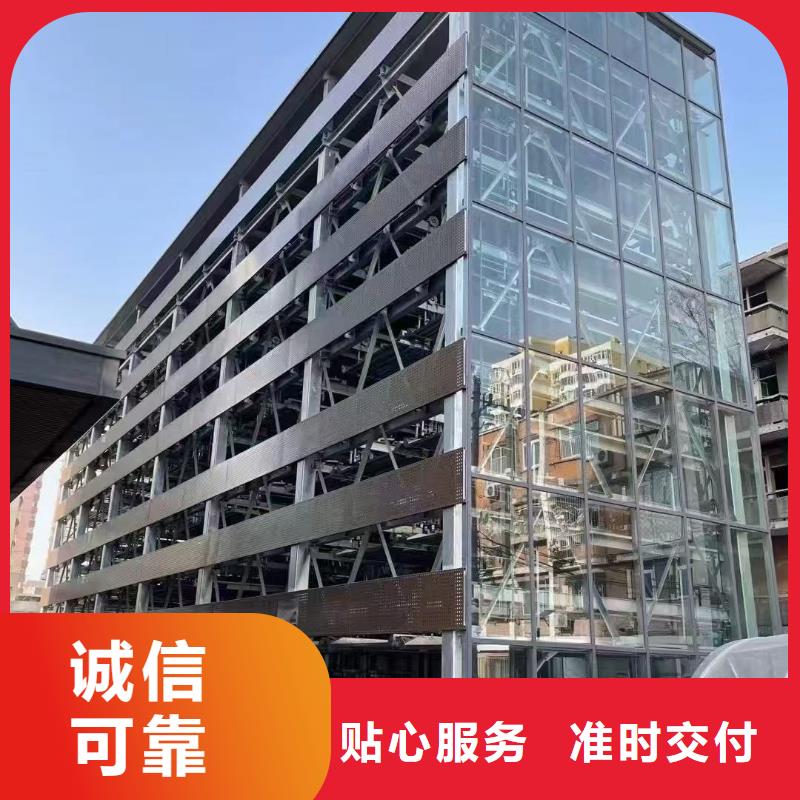 機(jī)械車(chē)位操作員制作廠家