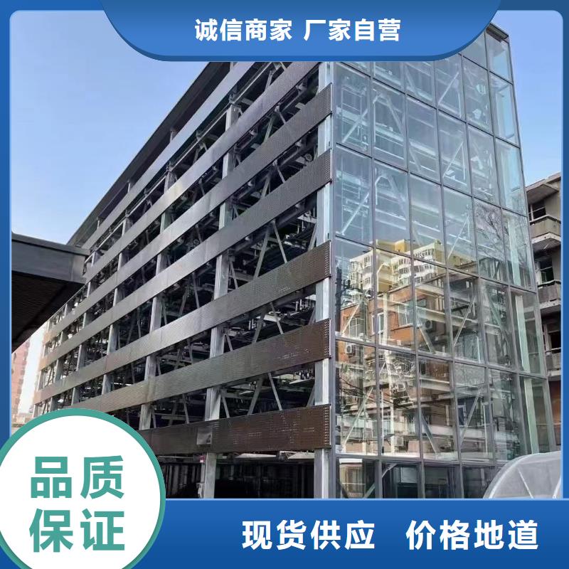 采購機械車位有產(chǎn)權嗎必看-經(jīng)驗豐富