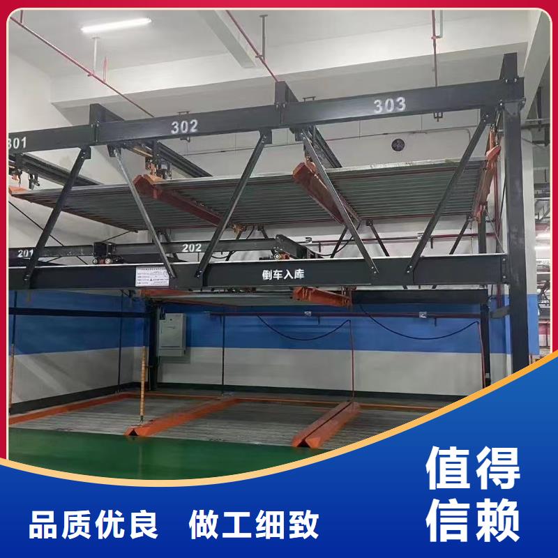 實力雄厚的機械車位怎么取車廠家