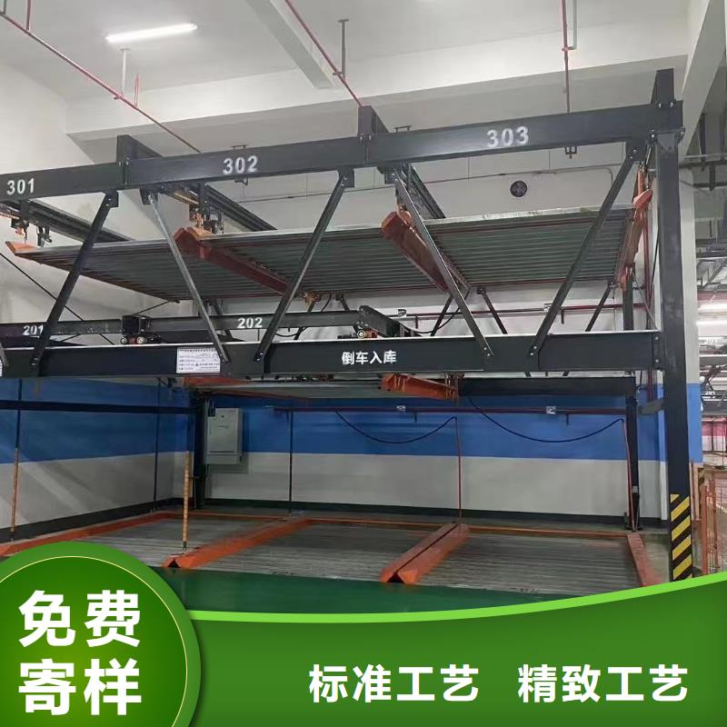 機械車位尺寸規(guī)范標(biāo)準(zhǔn)生產(chǎn)廠家-發(fā)貨及時