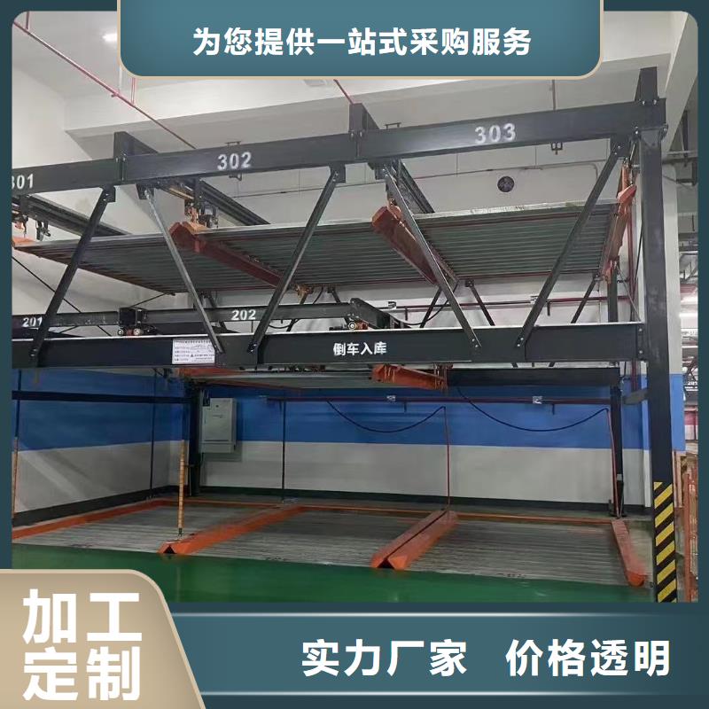 賣(mài)機(jī)械車位圖片的經(jīng)銷商
