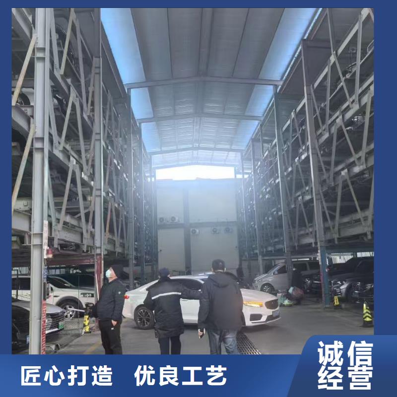 机械车位的标准尺寸是多少工厂直销