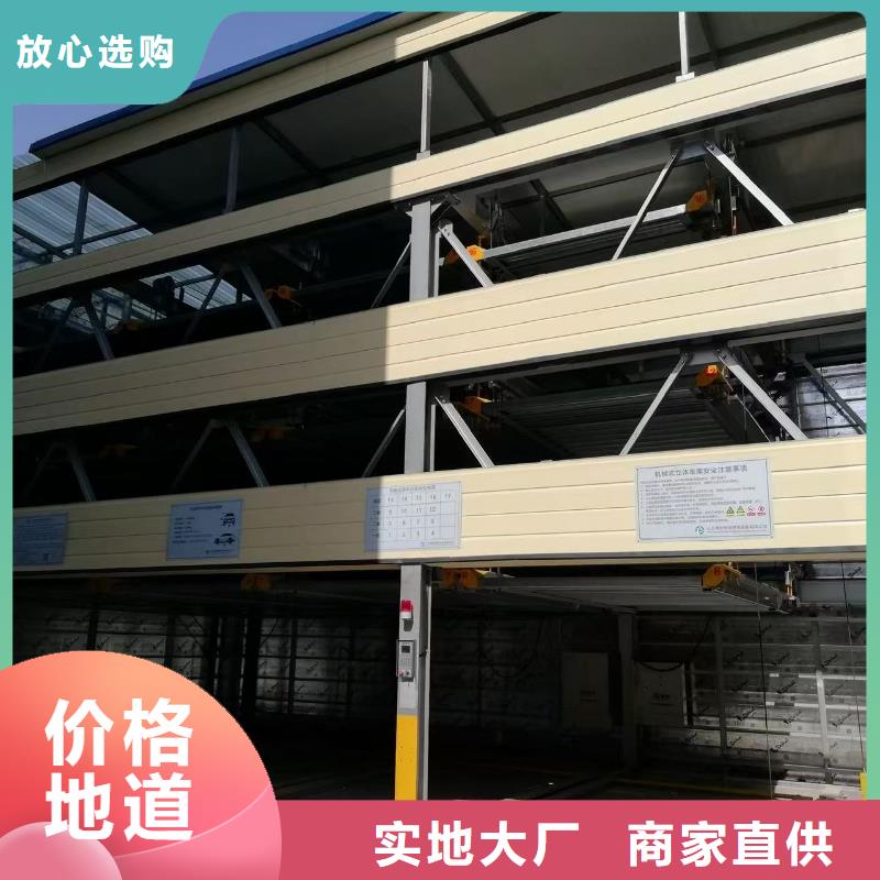 #機(jī)械車(chē)位有產(chǎn)權(quán)嗎#量大從優(yōu)