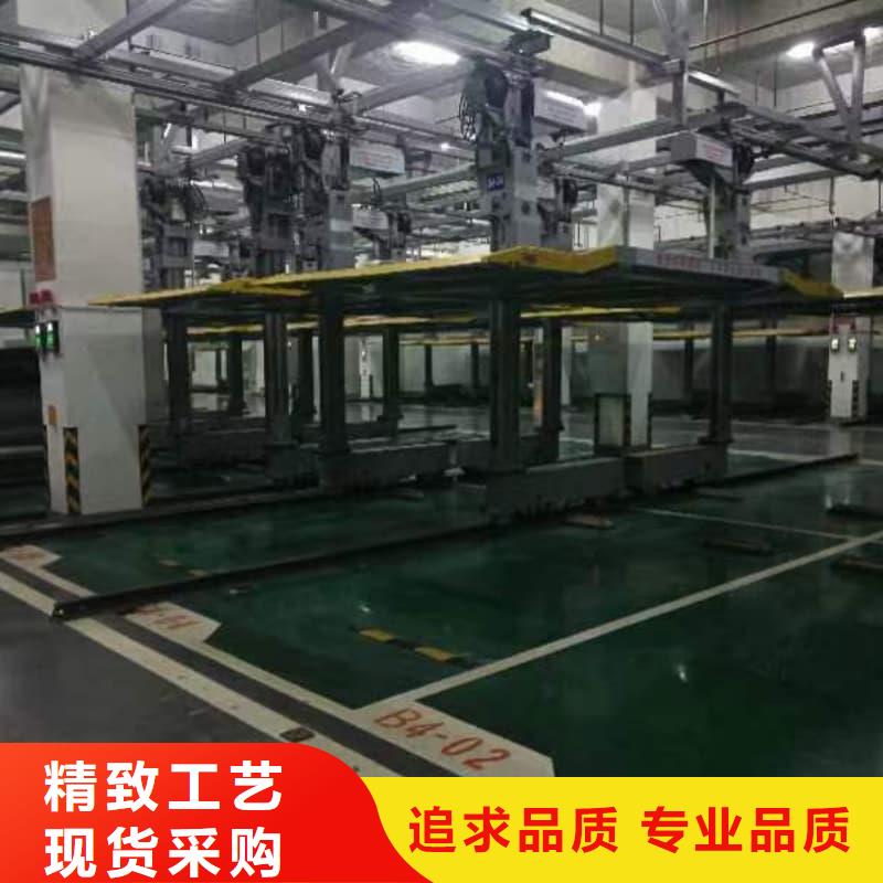 機械車位是什么意思批發(fā)廠家