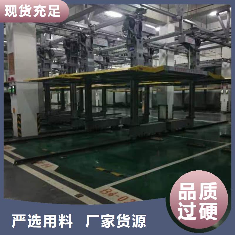 正规机械车位厂家生产厂家