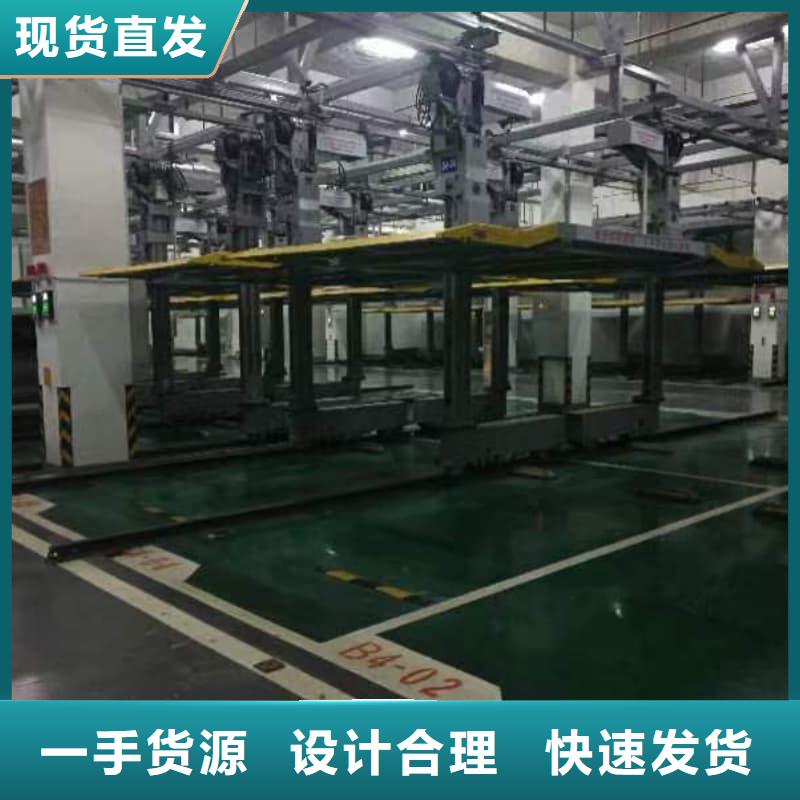 機(jī)械車位尺寸規(guī)范標(biāo)準(zhǔn)經(jīng)久好用