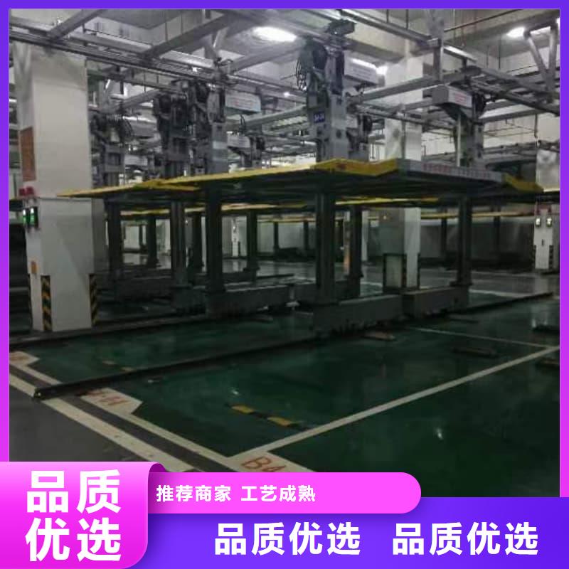 機械車位是什么意思本地正規(guī)大廠