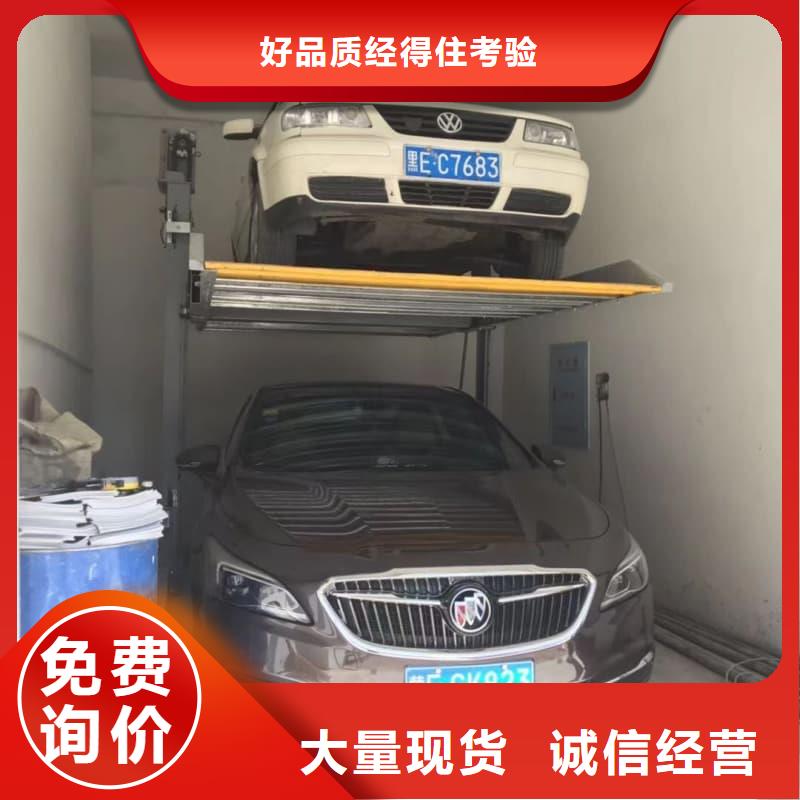 廠家批量供應機械車位使用年限