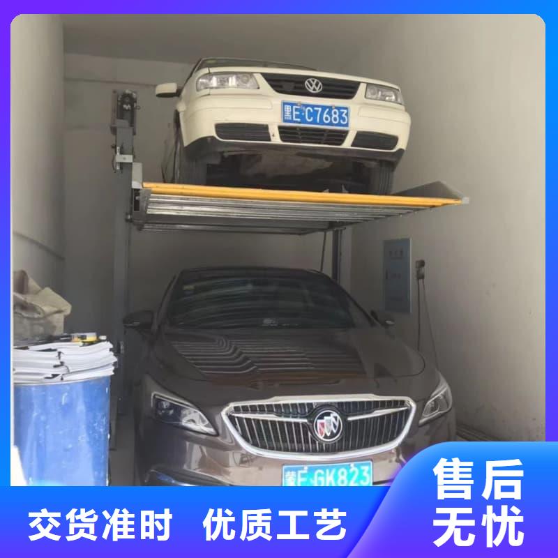 升降车位怎么操作资讯